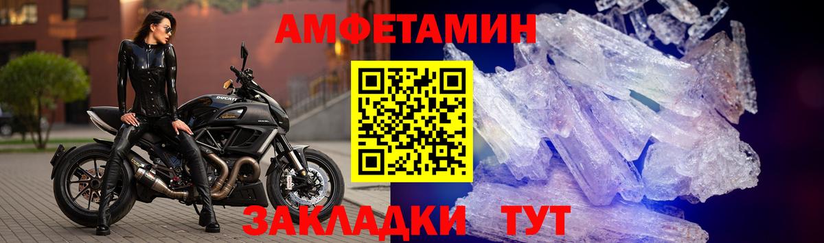 АМФ  Вход с VPN  Белебей  АМФ VHQ 