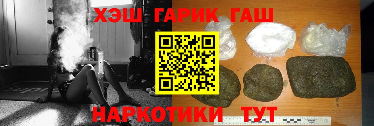 ГАШ Ice-O-Lator Белебей