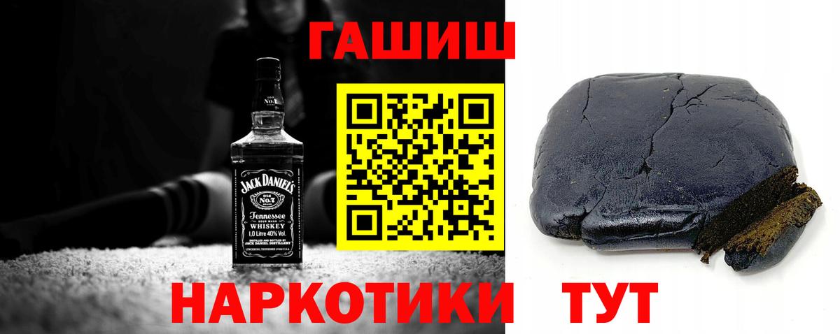 ГАШИШ ice o lator  Вход с VPN  Белебей  ГАШ  Гашиш Ice-O-Lator 