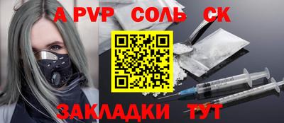 амфетамин Малгобек
