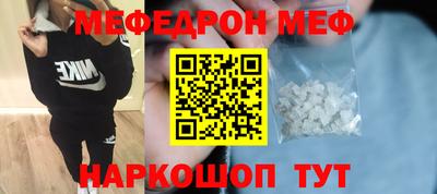 амфетамин Малгобек