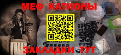прущий лед Мариинск