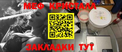 прущий лед Мариинск