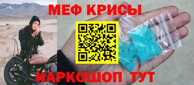 MESCALINE Малоярославец