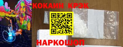 прущий лед Мариинск