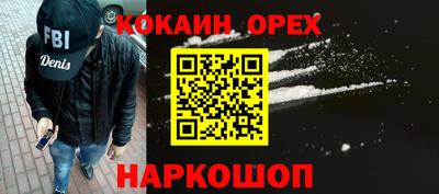 MESCALINE Малоярославец