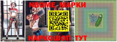 MESCALINE Малоярославец