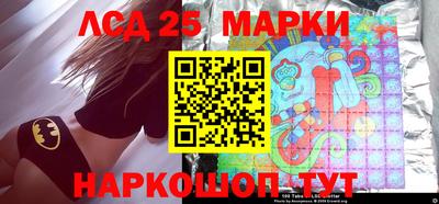 MESCALINE Малоярославец