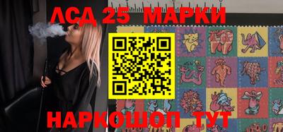 прущий лед Мариинск