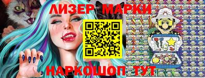 MESCALINE Малоярославец