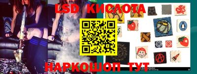 MESCALINE Малоярославец