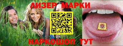 MESCALINE Малоярославец