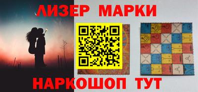 MESCALINE Малоярославец