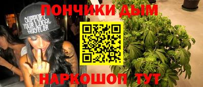 MESCALINE Малоярославец