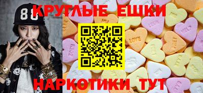 прущий лед Мариинск