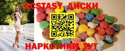 MESCALINE Малоярославец