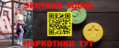 амфетамин Малгобек