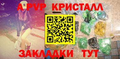 прущий лед Мариинск