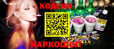 MESCALINE Малоярославец