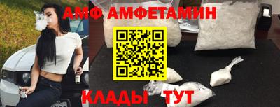 амфетамин Малгобек