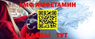 прущий лед Мариинск