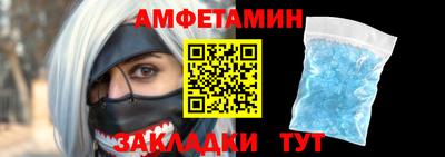 MESCALINE Малоярославец