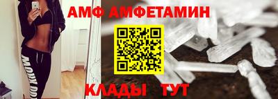 амфетамин Малгобек