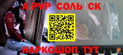 амфетамин Малгобек