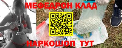 прущий лед Мариинск