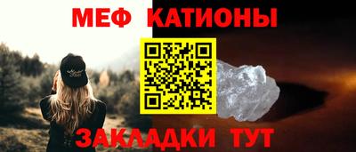MESCALINE Малоярославец