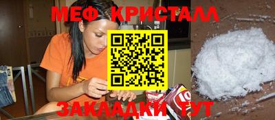 MESCALINE Малоярославец