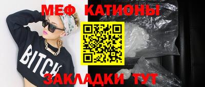 прущий лед Мариинск