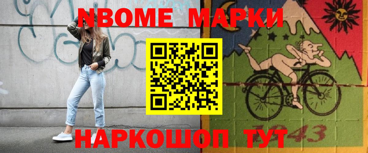 ЛСД экстази кислота Белебей