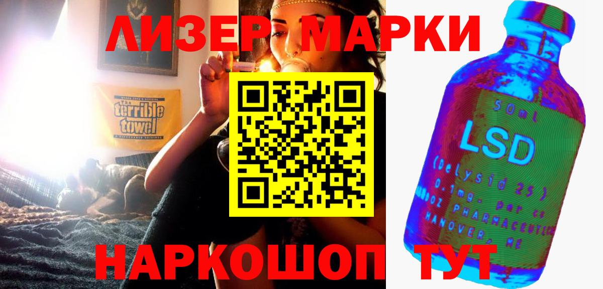 Лсд 25 экстази кислота  Вход с VPN  Белебей  Лсд 25 экстази кислота 