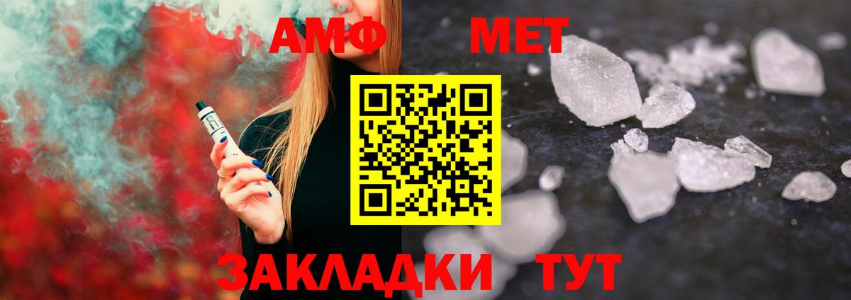 Первитин Декстрометамфетамин 99.9% Белебей